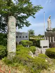 三ヶ根観音（太山寺）の像