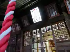 高屋敷稲荷神社の本殿