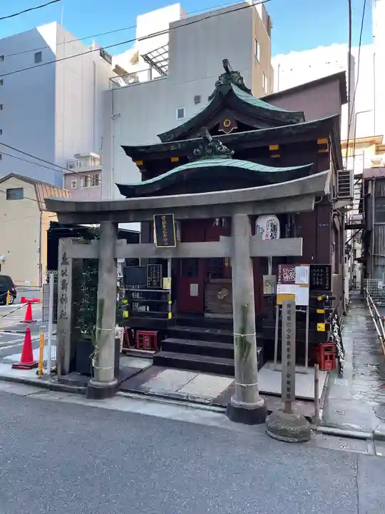 寳田恵比寿神社の鳥居