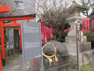 平河天満宮(東京都)
