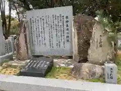 伊弉諾神宮の歴史