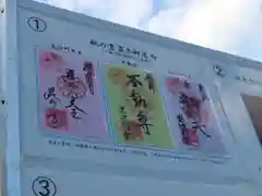 毘沙門堂門跡(京都府)