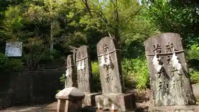 岐阜稲荷山本社のその他建物