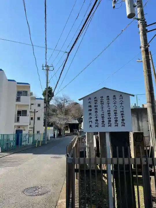 東福寺の{uncategorized: "未分類", other: "その他", undefined: "問題あり", building: "その他建物", grave: "お墓", sacred_gate: "鳥居", guardian: "狛犬", statue: "像", buddha: "仏像", history: "歴史", nature: "自然", garden: "庭園", animal: "動物", pagoda: "塔", temizu: "手水舎", mountain_gate: "山門・神門", sanctuary: "本殿・本堂", subordinate: "末社・摂社", art: "芸術", scenery: "景色", jizo: "地蔵", ema: "絵馬", goshuin: "御朱印", omikuji: "おみくじ", items: "授与品その他", amulet: "お守り", goshuincho: "御朱印帳", eats: "食事", festival: "お祭り", votive_dance: "神楽", shichigosan: "七五三参", wedding: "結婚式", experience: "体験その他", initially: "初詣", around: "周辺", anti_infection: "感染症対策"}