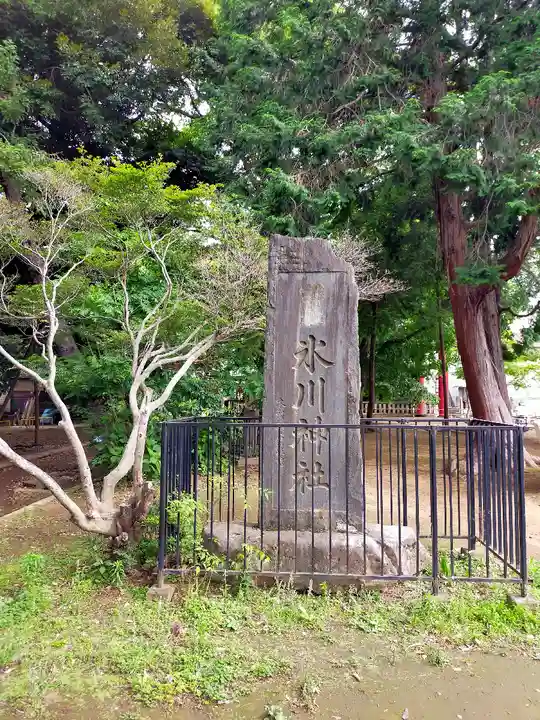 本太氷川神社のその他建物