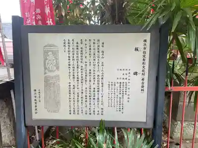 笠䅣稲荷神社(神奈川県)