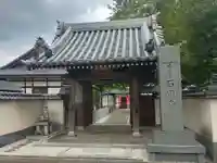 石田寺の山門・神門