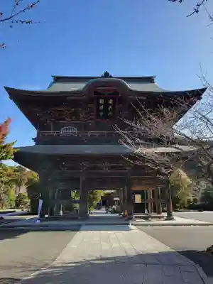 建長寺(神奈川県)