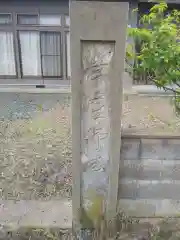 日吉神社の建物その他