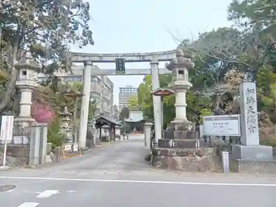 加納天満宮(岐阜県)