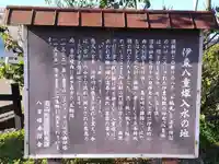 眞珠院(静岡県)