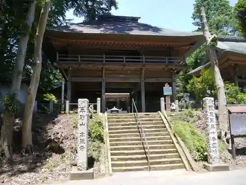 高蔵寺の山門