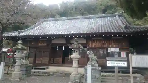 山梨岡神社の本殿・本堂
