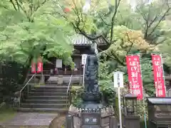 今熊野観音寺(京都府)