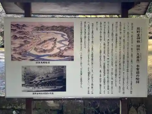 熊野本宮大社の{uncategorized: "未分類", other: "その他", undefined: "問題あり", building: "その他建物", grave: "お墓", sacred_gate: "鳥居", guardian: "狛犬", statue: "像", buddha: "仏像", history: "歴史", nature: "自然", garden: "庭園", animal: "動物", pagoda: "塔", temizu: "手水舎", mountain_gate: "山門・神門", sanctuary: "本殿・本堂", subordinate: "末社・摂社", art: "芸術", scenery: "景色", jizo: "地蔵", ema: "絵馬", goshuin: "御朱印", omikuji: "おみくじ", items: "授与品その他", amulet: "お守り", goshuincho: "御朱印帳", eats: "食事", festival: "お祭り", votive_dance: "神楽", shichigosan: "七五三参", wedding: "結婚式", experience: "体験その他", initially: "初詣", around: "周辺", anti_infection: "感染症対策"}