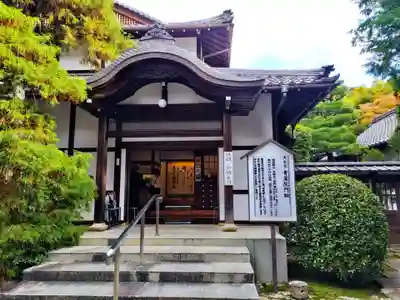 青蓮院門跡(京都府)