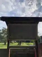 天台宗 平泉寺(福井県)