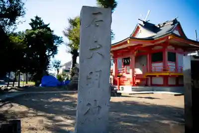 石明神社のその他建物