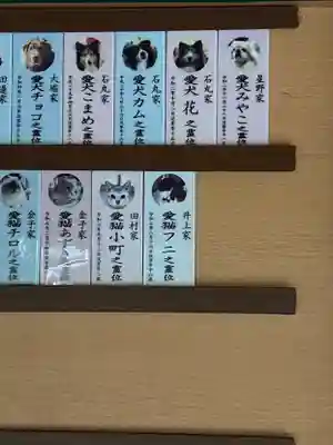 国上寺(新潟県)