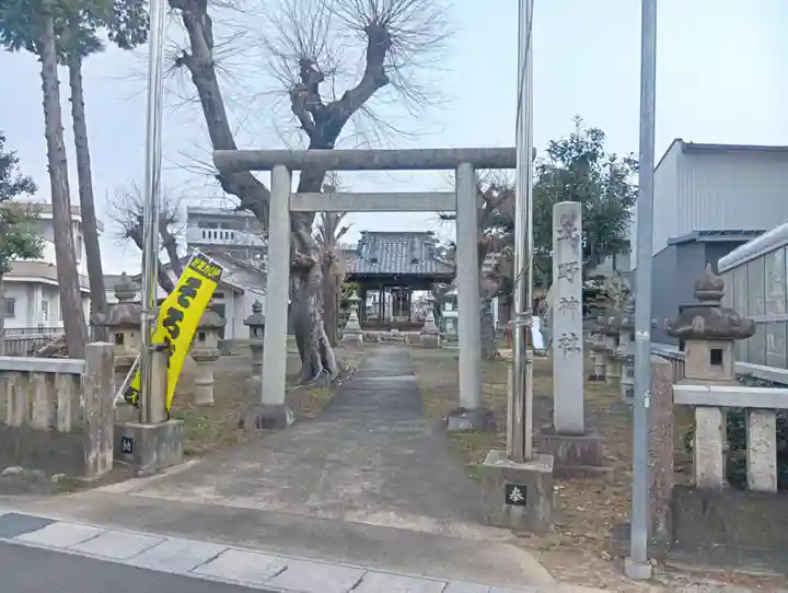 北野神社(岐阜県)