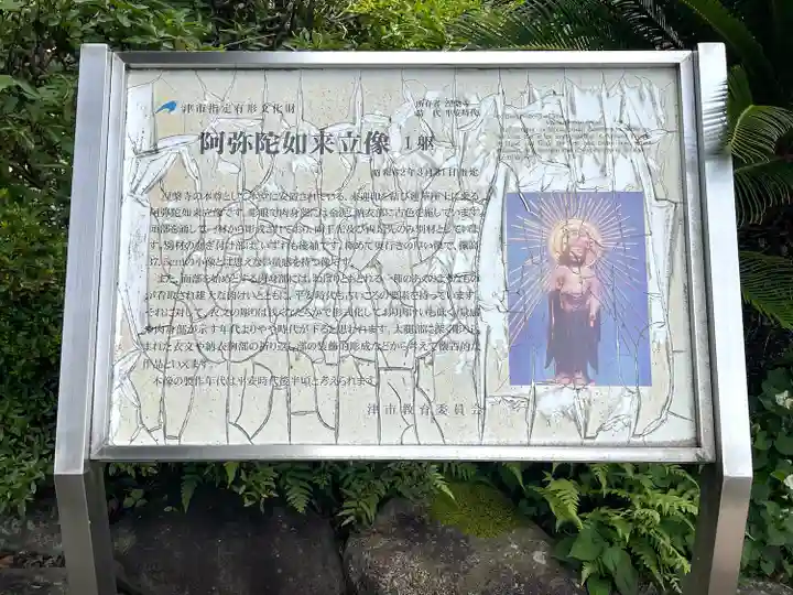 涅槃寺(三重県)