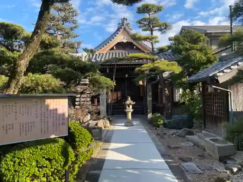 大聖院(三重県)