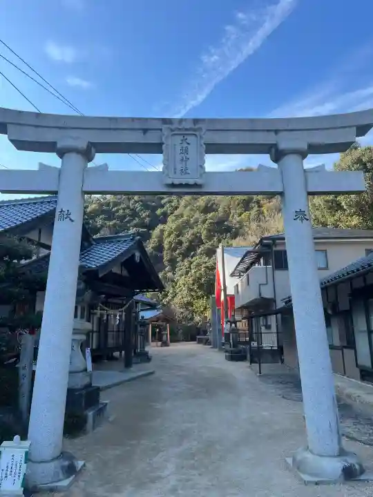 大頭神社の{uncategorized: "未分類", other: "その他", undefined: "問題あり", building: "その他建物", grave: "お墓", sacred_gate: "鳥居", guardian: "狛犬", statue: "像", buddha: "仏像", history: "歴史", nature: "自然", garden: "庭園", animal: "動物", pagoda: "塔", temizu: "手水舎", mountain_gate: "山門・神門", sanctuary: "本殿・本堂", subordinate: "末社・摂社", art: "芸術", scenery: "景色", jizo: "地蔵", ema: "絵馬", goshuin: "御朱印", omikuji: "おみくじ", items: "授与品その他", amulet: "お守り", goshuincho: "御朱印帳", eats: "食事", festival: "お祭り", votive_dance: "神楽", shichigosan: "七五三参", wedding: "結婚式", experience: "体験その他", initially: "初詣", around: "周辺", anti_infection: "感染症対策"}