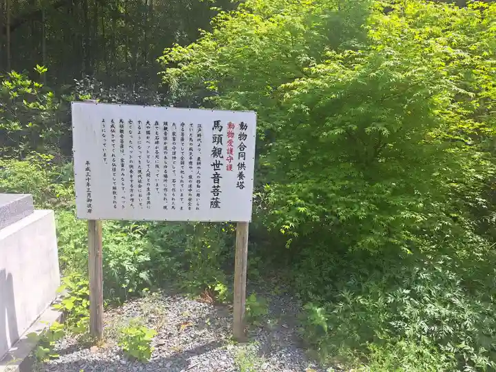 永興寺(福岡県)