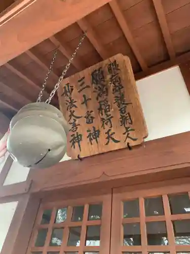 妙建寺の末社・摂社