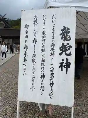 出雲大社(島根県)