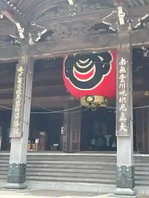 豊川閣　妙厳寺(愛知県)