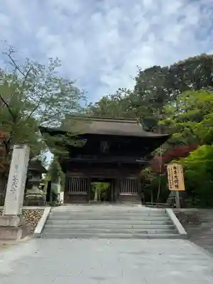 尊永寺の{uncategorized: "未分類", other: "その他", undefined: "問題あり", building: "その他建物", grave: "お墓", sacred_gate: "鳥居", guardian: "狛犬", statue: "像", buddha: "仏像", history: "歴史", nature: "自然", garden: "庭園", animal: "動物", pagoda: "塔", temizu: "手水舎", mountain_gate: "山門・神門", sanctuary: "本殿・本堂", subordinate: "末社・摂社", art: "芸術", scenery: "景色", jizo: "地蔵", ema: "絵馬", goshuin: "御朱印", omikuji: "おみくじ", items: "授与品その他", amulet: "お守り", goshuincho: "御朱印帳", eats: "食事", festival: "お祭り", votive_dance: "神楽", shichigosan: "七五三参", wedding: "結婚式", experience: "体験その他", initially: "初詣", around: "周辺", anti_infection: "感染症対策"}