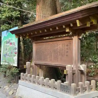 椿大神社(三重県)