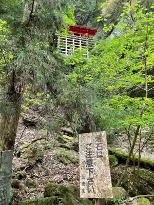 満願寺(栃木県)