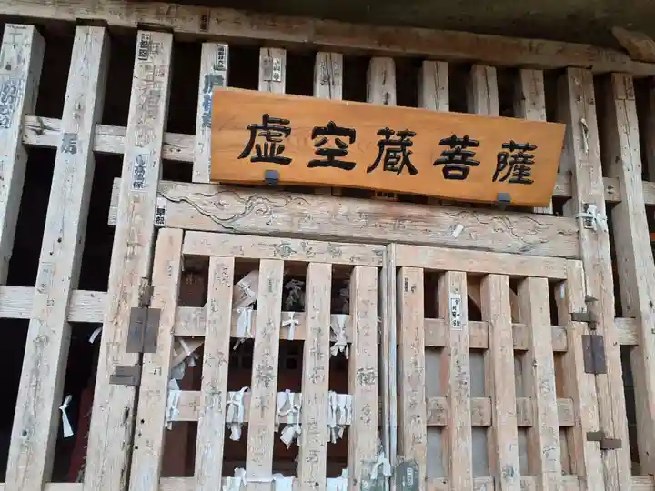 塔のへつり(福島県)