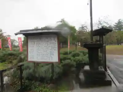 櫻岡大神宮の歴史