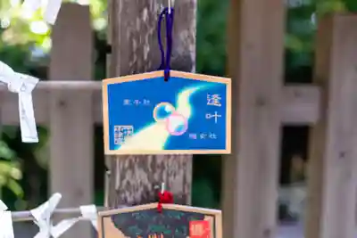 宗像大社中津宮(福岡県)