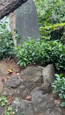 三原台稲荷神社(東京都)