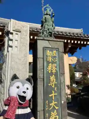 善生寺のその他建物