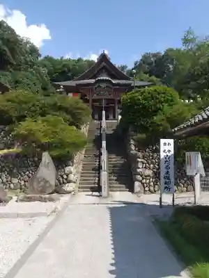 埼玉厄除け開運大師・龍泉寺（切り絵御朱印発祥の寺）のその他建物