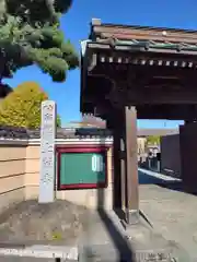 上輩寺(神奈川県)