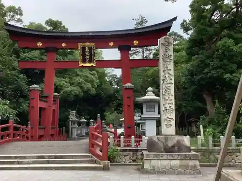 氣比神宮の鳥居