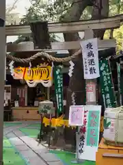 少彦名神社の鳥居