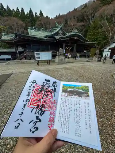 函館八幡宮(北海道)