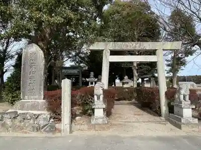 室垣不知元神社(三重県)