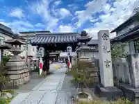 金札宮(京都府)