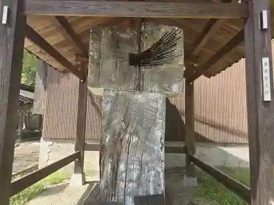 素盞雄神社(奈良県)