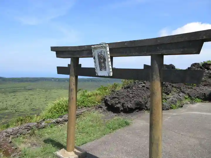 三原神社上社(東京都)