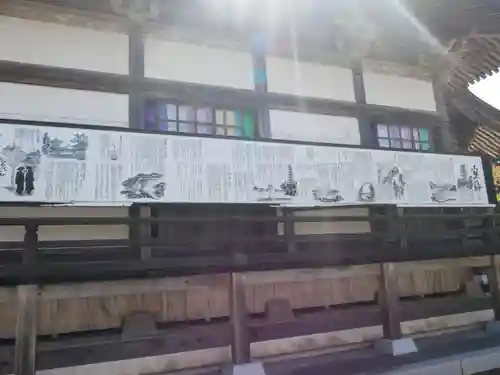 神峯寺のその他建物