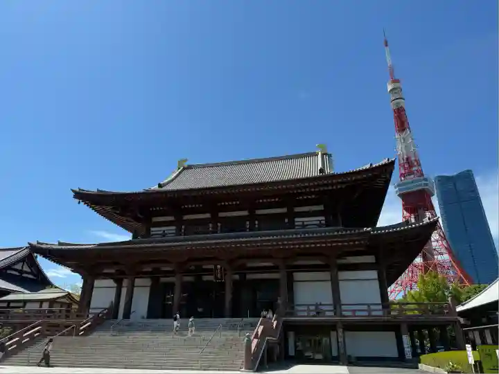 増上寺(東京都)